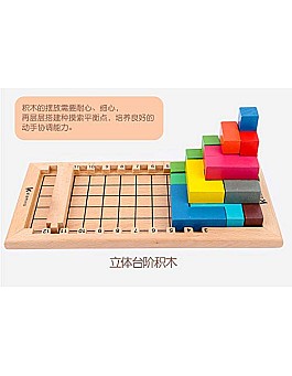 Katamino Baby's Educational Wooden Puzzle Toy