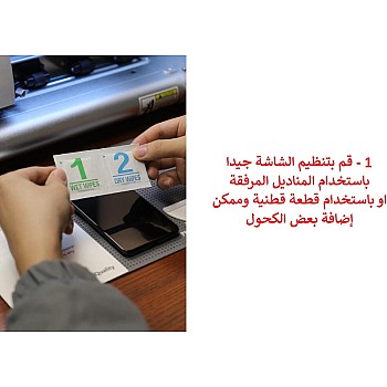 شاشة حماية من الهيدروجيل والبولي يوريثين المقاوم للحرارة لكاميرا كانون EOS M200 من اروز - ليست زجاج (قطعة واحدة)