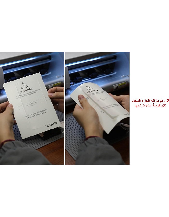 شاشة حماية مصنوعة من هيدروجيل وبولي يوريثين مقاوم للحرارة غير زجاجية لكاميرا كانون EOS R5 3.0 من اروز (1 قطعة)