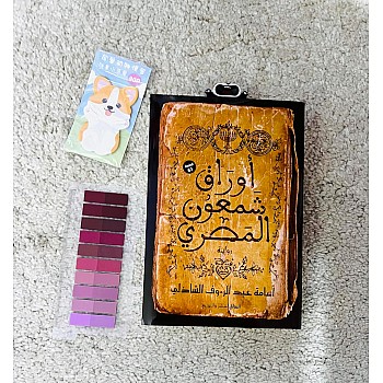 نسخة أصلية رواية الأكثر مبيعا - رواية أوراق شمعون المصري - أسامة عبد الرؤف الشاذلي