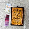 نسخة أصلية رواية الأكثر مبيعا - رواية أوراق شمعون المصري - أسامة عبد الرؤف الشاذلي