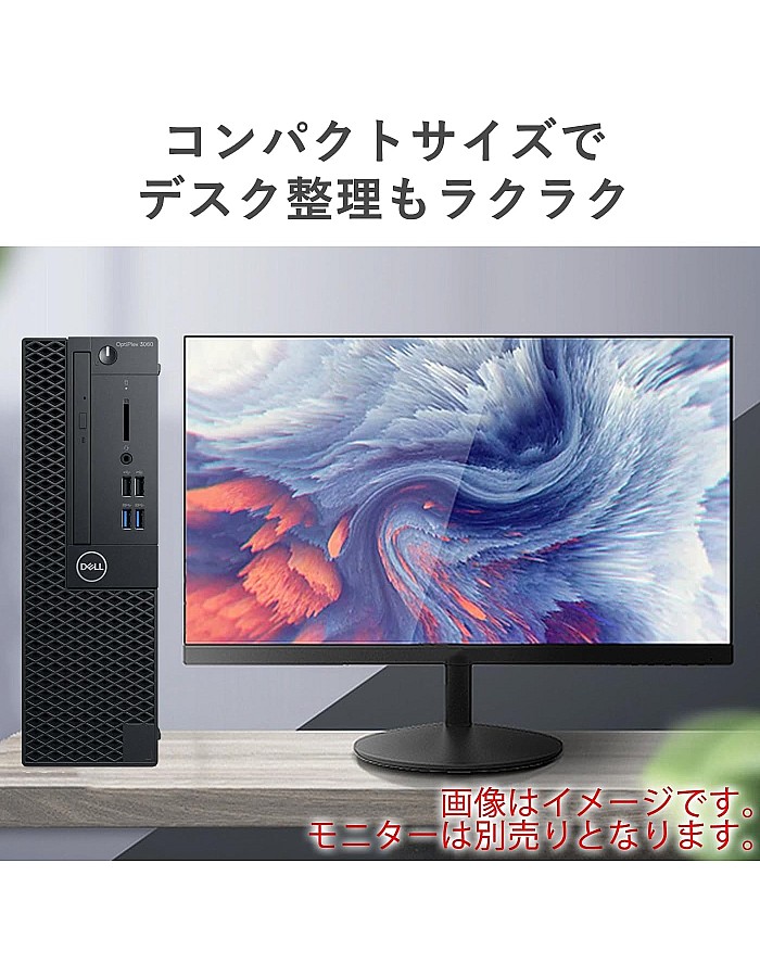 كمبيوتر مكتبي DE LL OptiPlex 3060 SFF/CPU الجيل الثامن انتل كور i7 8700 3.4GHz / 16GB/SSD512GB ويندوز 11 برو & MS اوفيس 2019/USB3.0 DP/DVD HDMI/ ماوس باد، خدمة مجانية [مستعمل] (16GB
