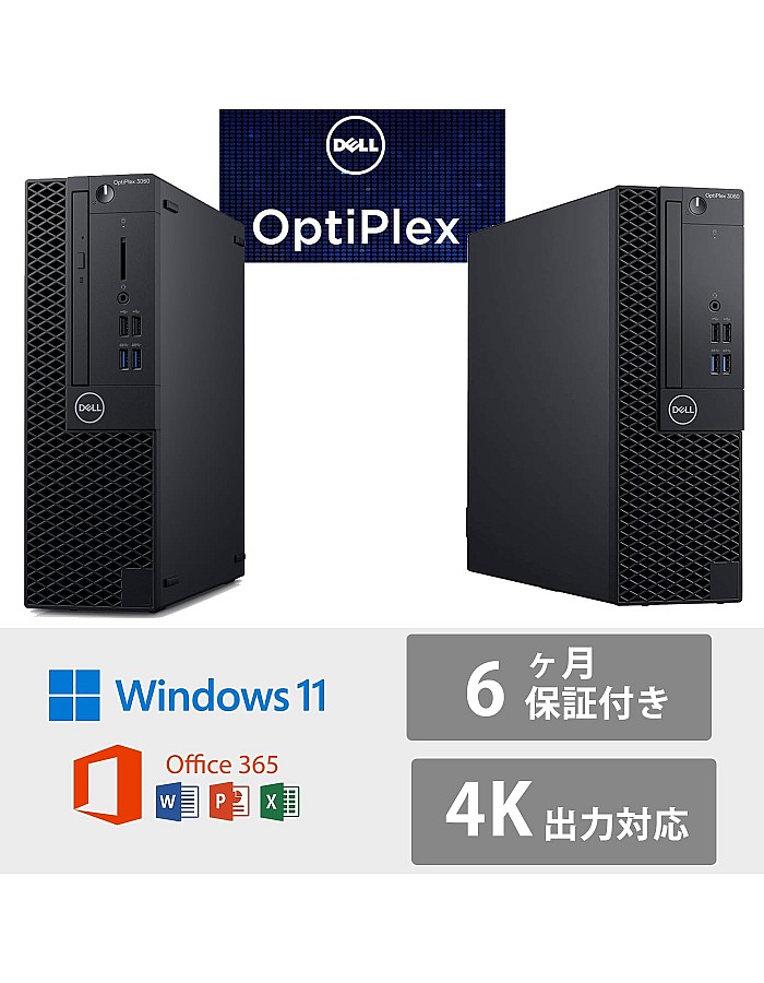 كمبيوتر مكتبي DE LL OptiPlex 3060 SFF/CPU الجيل الثامن انتل كور i7 8700 3.4GHz / 16GB/SSD512GB ويندوز 11 برو & MS اوفيس 2019/USB3.0 DP/DVD HDMI/ ماوس باد، خدمة مجانية [مستعمل] (16GB