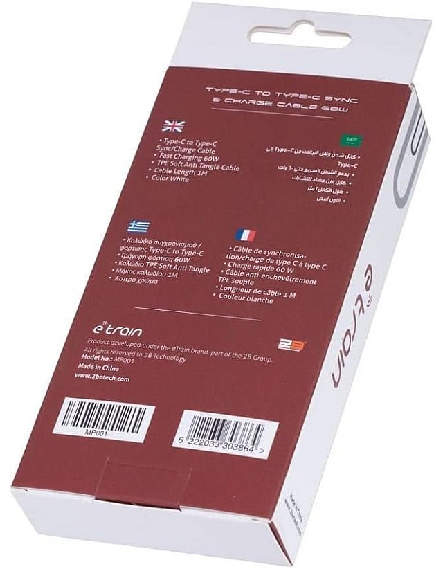 Etrain Type-C to Type-C Sync and Charge Cable 60W, 1M