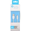 كابل مايكرو USB برو من HP، باللون الفضي - 1 متر - HP041GBSLV1TW