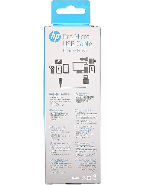 كابل مايكرو USB برو من HP، باللون الفضي - 1 متر - HP041GBSLV1TW