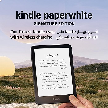 اصدار أمازون كيندل بيبر وايت المميز الجديد كليًا (32 جيجابايت) - أسرع جهاز لدينا مع ضوء أمامي قابل للتعديل تلقائيًا وعمر بطارية لأسابيع اسو