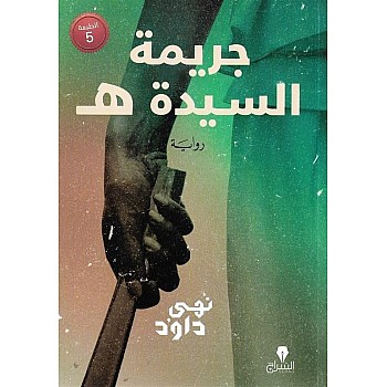 جيني قارئ الكتروني - قارئ كتب الكتروني - قارئ الكتروني - حبر الكتروني - يتضمن حافظة واقية