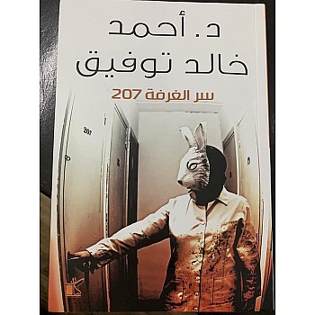 جيني قارئ الكتروني من روم سيكريت 207، برتقالي، شاشة حبر الكتروني
