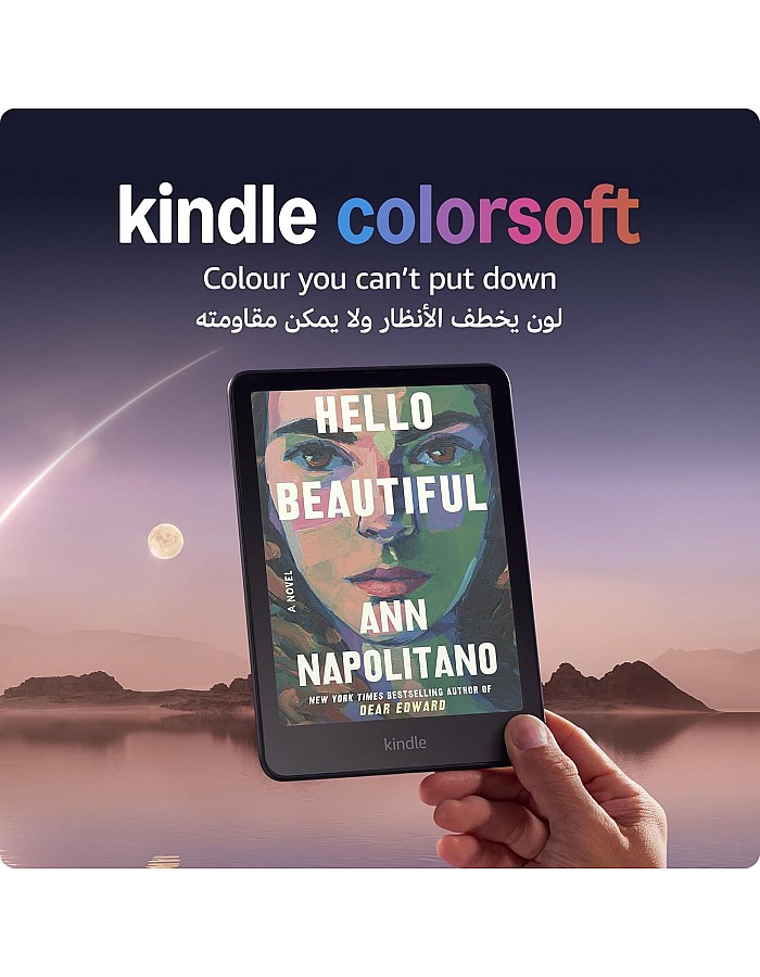 نقدم لك Kindle Colorsoft إصدار خاص من أمازون (32 جيجابايت) - مزود بشاشة ملونة وإضاءة أمامية قابلة للتعديل تلقائيًّا وشحن لاسلكي وعمر بطارية طويل - أ
