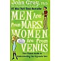كتاب Men Are from Mars Women Venus - John Gray دكتوراه الدليل الاكثر مبيعا