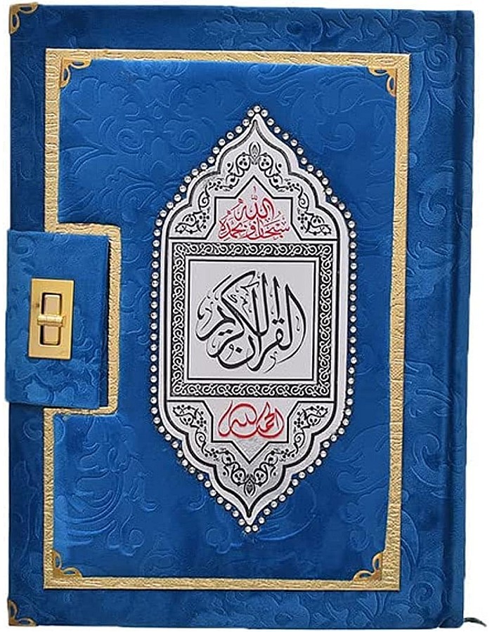 مصحف ملفوف مخملي كبير، تركواز، قماش