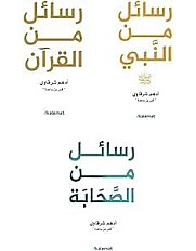 قارئ الكتب الالكتروني