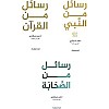 قارئ الكتب الالكتروني