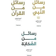 قارئ الكتب الالكتروني