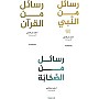قارئ الكتب الالكتروني