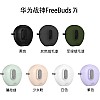 Fekra For Huawei FreeBuds 7i Case Silicone Protective Case for Huawei FreeBuds 7i cover with Carabiner Keychain Anti-Lost (Armor ST Green)