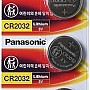 Panasonic Cr-2032 Lithium Coin Battery - Four Pack