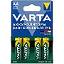 Varta AA Rechargeable Batteries 2100mAh (4pcs)