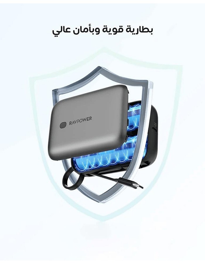 باور بانك RP-PB1224 PD20W 10000 مللي أمبير مدمج من النوع C من راف باور - أسود |