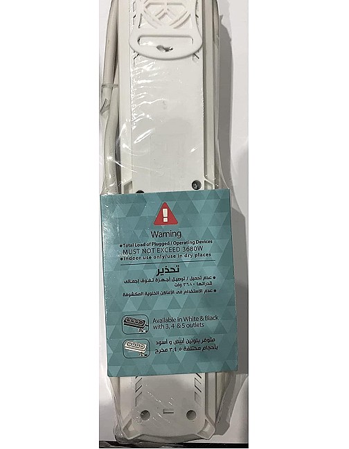 Elios Electric Power with 5 Socket Outlets Premio - White