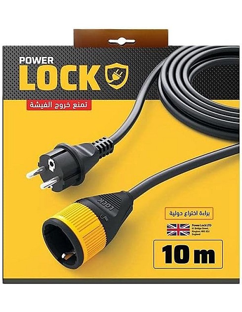 POWER LOCK 4763 Cord Link Cable (10m)