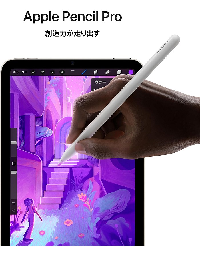 ابل ايباد ميني (A17 Pro): ابل انتيليجنس، شاشة ليكويد ريتينا 8.3 انش، 256 جيجا، واي فاي 6E، كاميرا امامية 12 ميجابكسل/كاميرا خلفية 12 ميجابيكسل، معرف