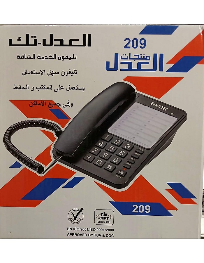 العدل تك هاتف مكتبي، أزرار كبيرة، خاصية إعادة الاتصال، تثبيت مكتب/حائط، أبيض وأسود