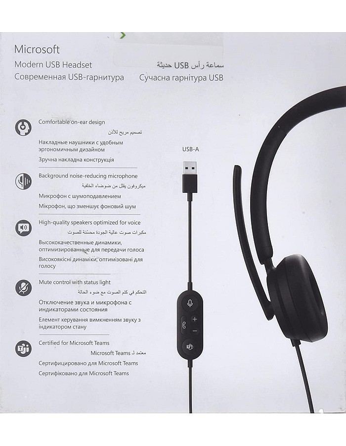 سماعات رأس USB حديثة من مايكروسوفت، لون أسود