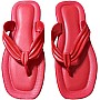 شبشب حريمى أحمر سبع نعل طبي مريح - شبشب خروج ومنزل - شبشب شاطئ شبشب شبشب شبشب أحمر Flip Flops For Women & Girls, Non Slip & Soft Outdoor, indoor & Beach - Medical & Comfortable Leather