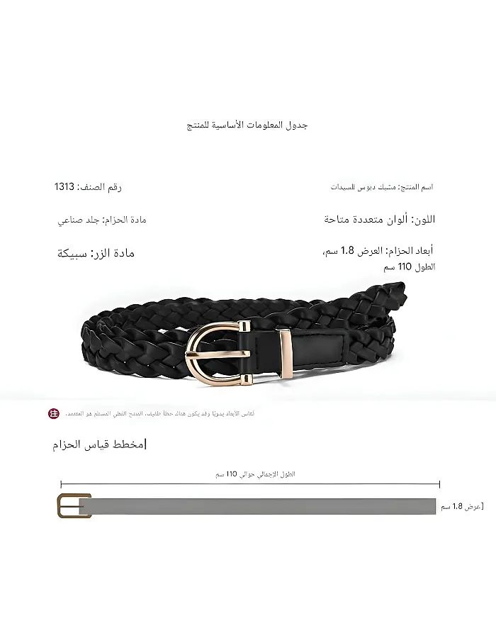 Jeans Pin Buckle Belt - Flat leather belt with sleek pin buckle and woven edge, tailored to complement slim-fit jeans effortlessly.