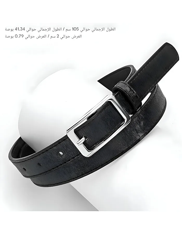 حزام عصري للنساء - مشبك معدني خفيف الوزن، نحيف للجينز، سهل التعديل ومقاوم للاهتراء، مظهر انيق