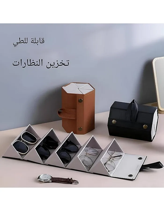 شنطة تخزين - منظم نظارات شمسية انيق مع خيارات اللف والتعليق، مثالية لغرف النوم ومناطق المعيشة ومساحات البيع بالتجزئة بالمقاسات والوان ال