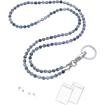 C&L Accessories Lanyard for Women, Beaded Lanyards for ID Badges Holder Teacher Lanyard Holder Keychain Necklace Glasses Strap for Women (Sodalite)