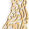 Palestine Map Necklace Arabic Calligraphy on This Earth Worth Life Stainless Steel Stainless Steel Pendant Necklace for Men Women