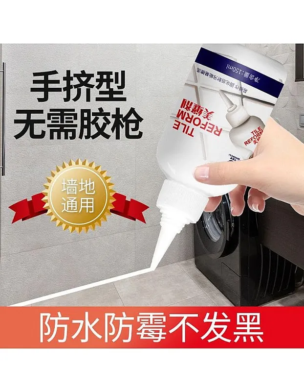 مالئ فراغات الأرضيات والحوائط للسيراميك والبلاط - Ceramic Tile Gap Repair Filler for Floors and Walls