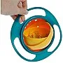 Gyro Spill Proof Spinning Bowl with 360 Rotating Lid - Shield Against Mess: No Need to Wipe Floors & Carpets Every Grill, Ergonomic Design and Easy Handles Let Your Child Love to Eat Yourself