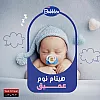 لهاية مع سلسلة من بابلز، لون ازرق