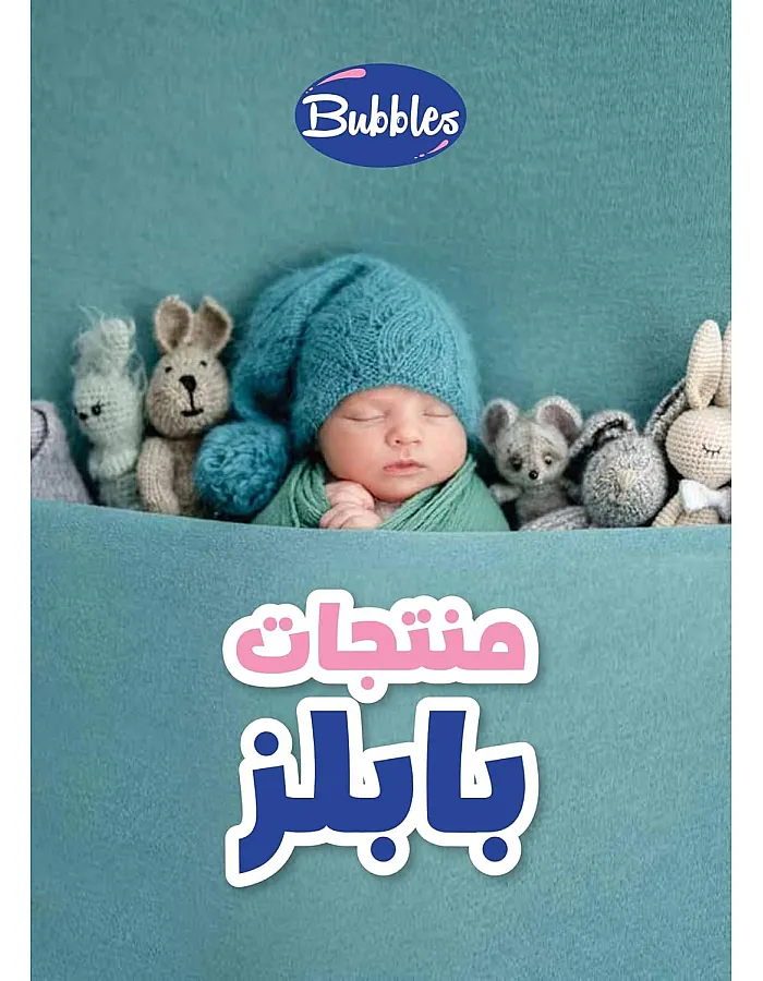عضاضة على شكل فواكه لون اخضر من بابلز