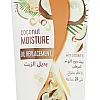 Sunsilk Oil Replacement Cream Coconut Moisture 300ML
