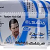 El Sada Long Lasting Hair Styling Gel (Blue, 250ml)