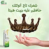 زيت الشعر بانثينول من هيبتا، 120 ملليلتر