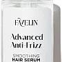 Favelin Advanced Anti-Frizz Hair Serum | Infused with Silk, Collagen & Soy Proteins | Triple Protection Against Frizz, Heat & Dryness | 75 ml
