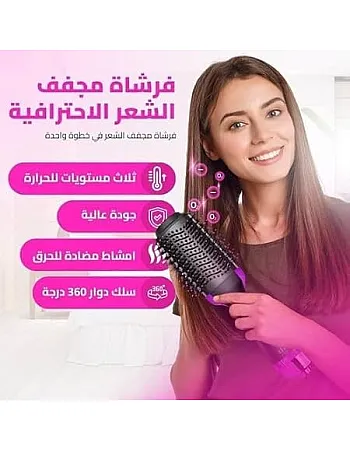 Home Gold Hair Dryer Brush 1200 Watt HG-906, 1200.0 Watts, Black