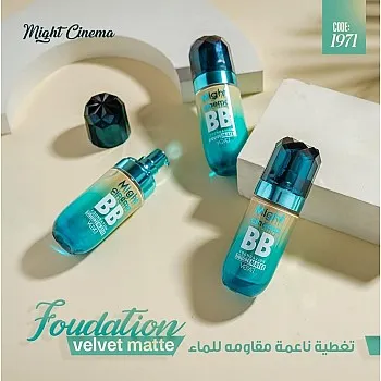 كريم بي بي سائل مات فيلفيت مطفي لبشرة حريرية (101، حجم واحد)