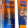 ميت سينما كريم اساس وواقي من الشمس بي 50 بعامل وقاية 2×1 ، 70 غرام (101) بيج لنوع البشرة كل الأنواعة