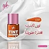 أحمر شفاه من يكر تنت بلمسة كريمية بلون خوخي