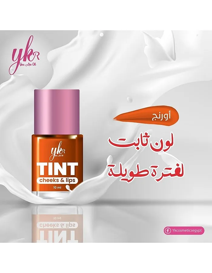 أحمر شفاه من يكر تنت بلمسة كريمية بلون خوخي