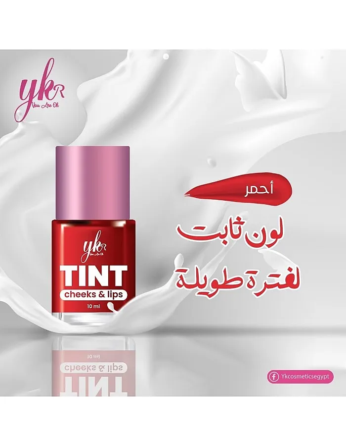 أحمر شفاه من واي كيه آر تنت بلمسة كريمية بلون أحمر