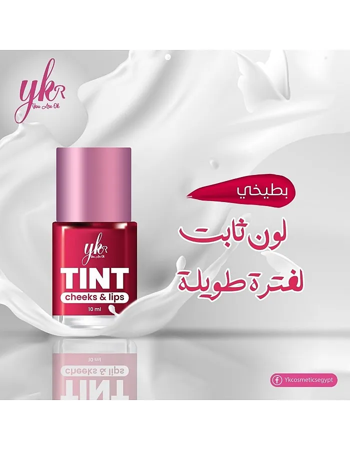 YKR cosmetics Watermelon tint cheeks & lips creamy